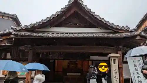 真福寺大日堂(京都府)