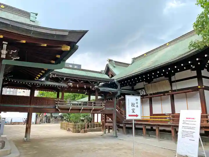 大阪天満宮のその他建物