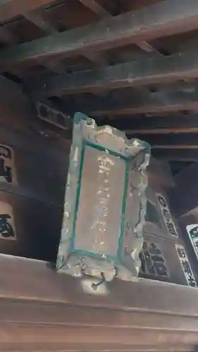 金刀比羅神社(東京都)