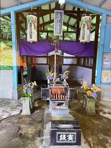尻冷し地蔵(愛知県)