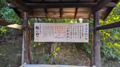 即成院(京都府)