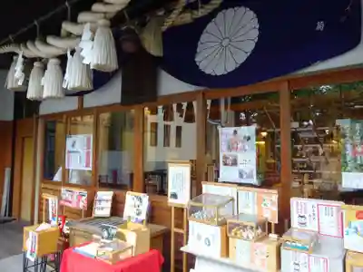 菊名神社のおみくじ