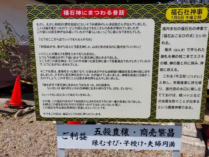 多治速比売神社の{uncategorized: "未分類", other: "その他", undefined: "問題あり", building: "その他建物", grave: "お墓", sacred_gate: "鳥居", guardian: "狛犬", statue: "像", buddha: "仏像", history: "歴史", nature: "自然", garden: "庭園", animal: "動物", pagoda: "塔", temizu: "手水舎", mountain_gate: "山門・神門", sanctuary: "本殿・本堂", subordinate: "末社・摂社", art: "芸術", scenery: "景色", jizo: "地蔵", ema: "絵馬", goshuin: "御朱印", omikuji: "おみくじ", items: "授与品その他", amulet: "お守り", goshuincho: "御朱印帳", eats: "食事", festival: "お祭り", votive_dance: "神楽", shichigosan: "七五三参", wedding: "結婚式", experience: "体験その他", initially: "初詣", around: "周辺", anti_infection: "感染症対策"}