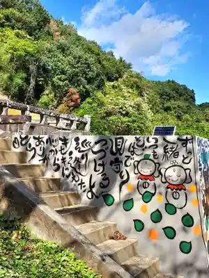 陽林寺(福島県)