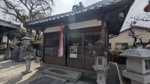 西方寺(滋賀県)