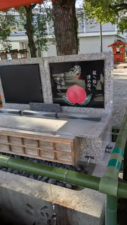 片山神社(大阪府)