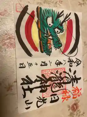 清瀧神社(栃木県)