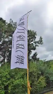 北野天満宮のその他建物