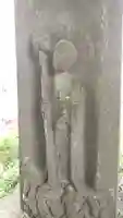 常広寺の地蔵