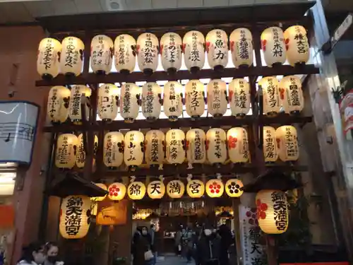 錦天満宮のその他建物