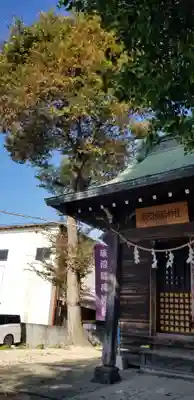 辰沼稲荷神社の本殿・本堂