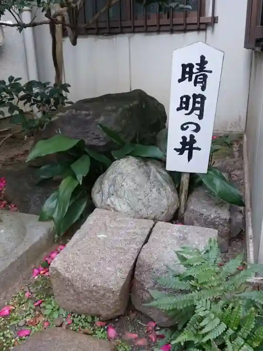 晴明社(本町晴明神社)のその他建物