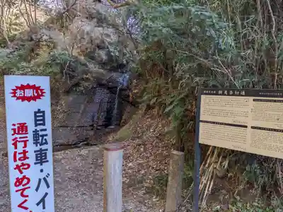 熊野神社(神奈川県)