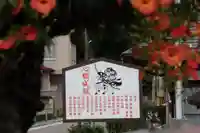 大鏑神社の歴史