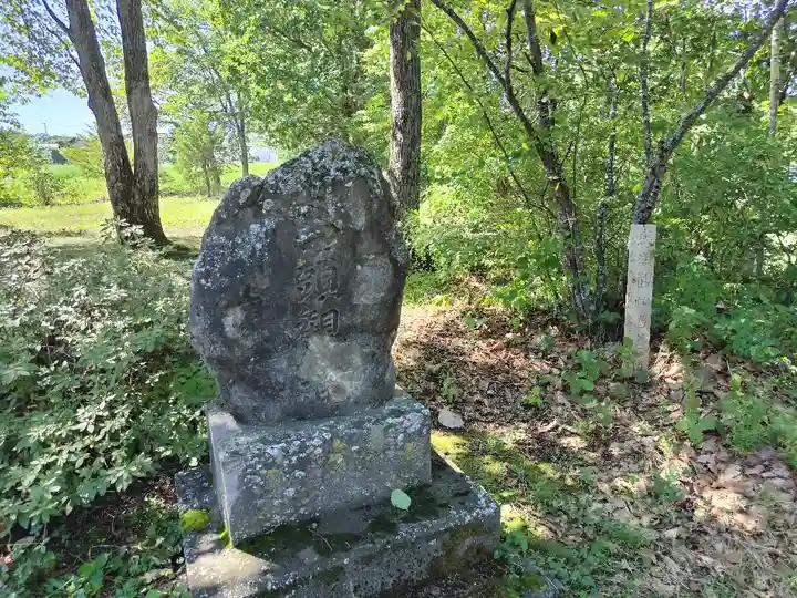 八幡神社(北海道)