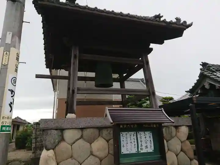 無量寺のその他建物