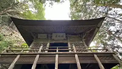 秩父札所三十二番　法性寺(埼玉県)