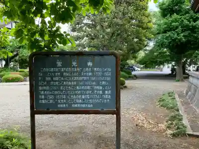 宝光寺の{uncategorized: "未分類", other: "その他", undefined: "問題あり", building: "その他建物", grave: "お墓", sacred_gate: "鳥居", guardian: "狛犬", statue: "像", buddha: "仏像", history: "歴史", nature: "自然", garden: "庭園", animal: "動物", pagoda: "塔", temizu: "手水舎", mountain_gate: "山門・神門", sanctuary: "本殿・本堂", subordinate: "末社・摂社", art: "芸術", scenery: "景色", jizo: "地蔵", ema: "絵馬", goshuin: "御朱印", omikuji: "おみくじ", items: "授与品その他", amulet: "お守り", goshuincho: "御朱印帳", eats: "食事", festival: "お祭り", votive_dance: "神楽", shichigosan: "七五三参", wedding: "結婚式", experience: "体験その他", initially: "初詣", around: "周辺", anti_infection: "感染症対策"}