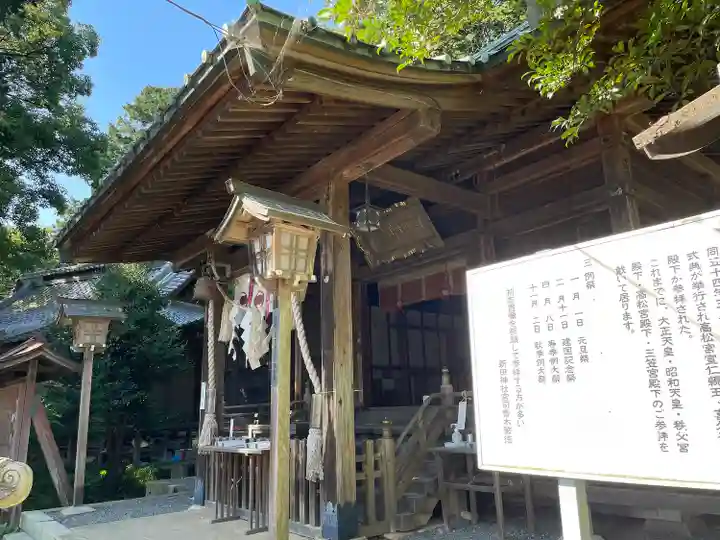 新田神社(群馬県)