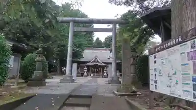 荻野神社の鳥居