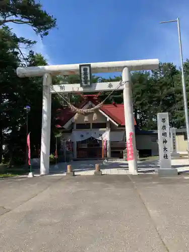 帯廣明神大社     の鳥居
