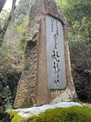 施福寺(大阪府)