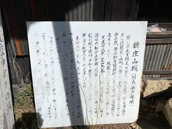 石鉄神社(岡山県)