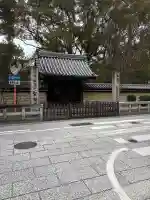 聖福寺の{uncategorized: "未分類", other: "その他", undefined: "問題あり", building: "その他建物", grave: "お墓", sacred_gate: "鳥居", guardian: "狛犬", statue: "像", buddha: "仏像", history: "歴史", nature: "自然", garden: "庭園", animal: "動物", pagoda: "塔", temizu: "手水舎", mountain_gate: "山門・神門", sanctuary: "本殿・本堂", subordinate: "末社・摂社", art: "芸術", scenery: "景色", jizo: "地蔵", ema: "絵馬", goshuin: "御朱印", omikuji: "おみくじ", items: "授与品その他", amulet: "お守り", goshuincho: "御朱印帳", eats: "食事", festival: "お祭り", votive_dance: "神楽", shichigosan: "七五三参", wedding: "結婚式", experience: "体験その他", initially: "初詣", around: "周辺", anti_infection: "感染症対策"}