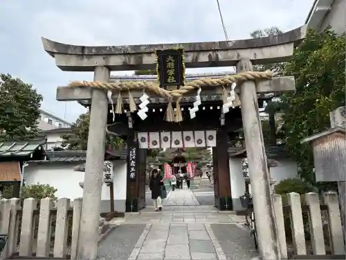 大将軍八神社(京都府)