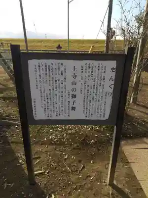 八咫神社 (埼玉県)