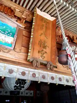 櫛引八幡宮のその他建物