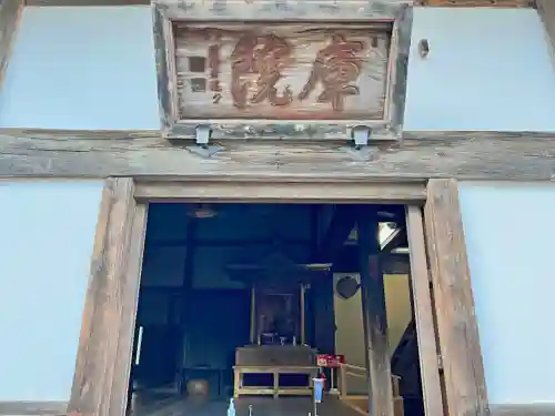 長勝寺のその他建物