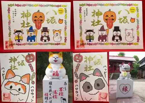 鹿角八坂神社(秋田県)