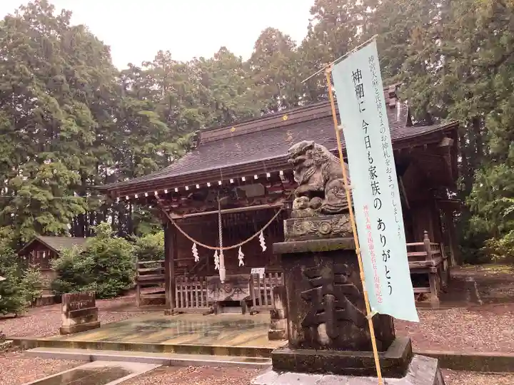 小川温泉神社(栃木県)