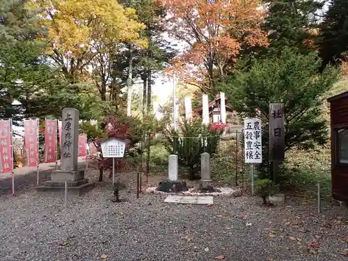 浦幌神社・乳神神社の末社・摂社