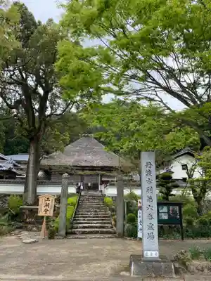 達身寺のその他建物