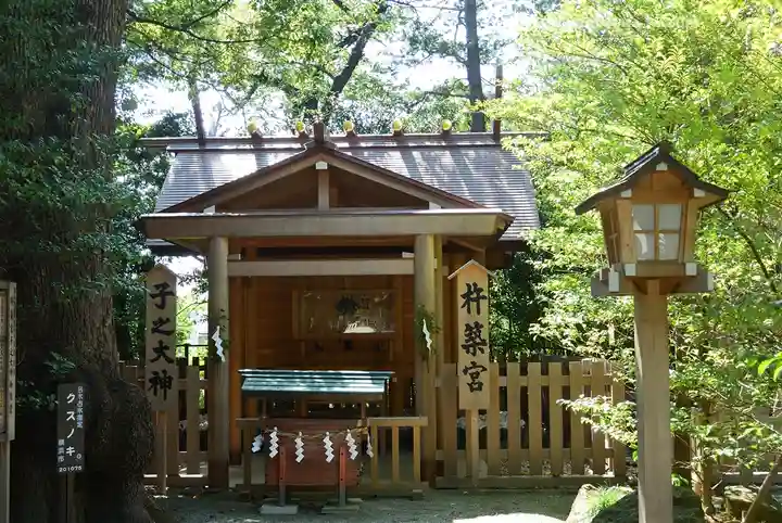 伊勢山皇大神宮(神奈川県)