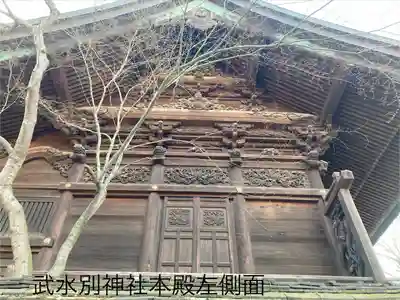 武水別神社(長野県)