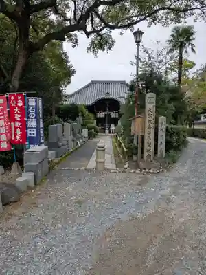 雙林寺(双林寺)(京都府)