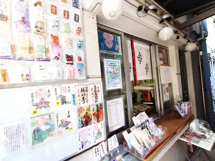 大井蔵王権現神社(東京都)