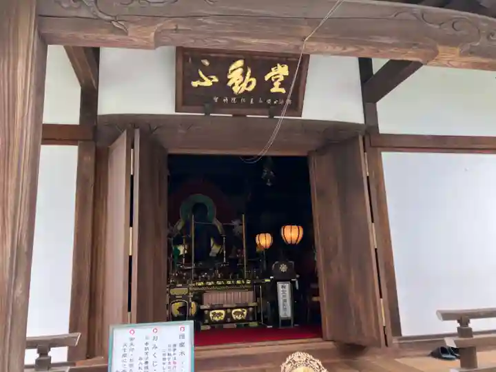 宝勝山 南藏院 蓮光寺の本殿・本堂