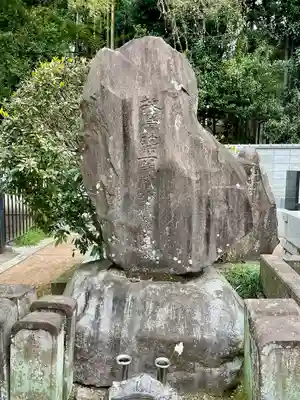 光専寺(東京都)