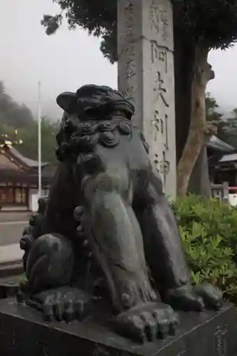 大山阿夫利神社の狛犬