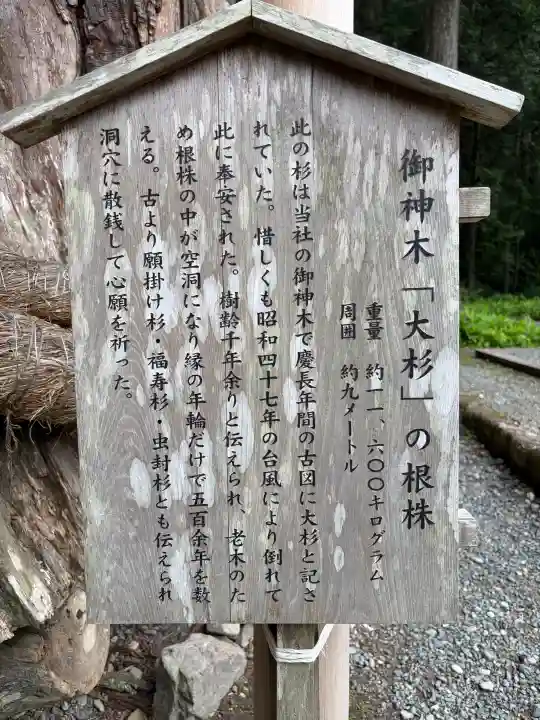 小國神社(静岡県)