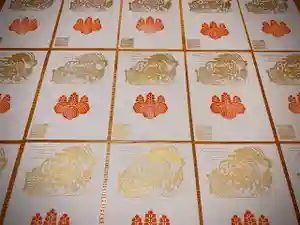 滑川神社 - 仕事と子どもの守り神の御朱印 2020年01月23日(木)〜(2020年01月23日(木) 08時04分38秒投稿)