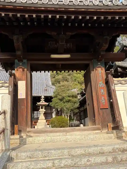 西方寺の{uncategorized: "未分類", other: "その他", undefined: "問題あり", building: "その他建物", grave: "お墓", sacred_gate: "鳥居", guardian: "狛犬", statue: "像", buddha: "仏像", history: "歴史", nature: "自然", garden: "庭園", animal: "動物", pagoda: "塔", temizu: "手水舎", mountain_gate: "山門・神門", sanctuary: "本殿・本堂", subordinate: "末社・摂社", art: "芸術", scenery: "景色", jizo: "地蔵", ema: "絵馬", goshuin: "御朱印", omikuji: "おみくじ", items: "授与品その他", amulet: "お守り", goshuincho: "御朱印帳", eats: "食事", festival: "お祭り", votive_dance: "神楽", shichigosan: "七五三参", wedding: "結婚式", experience: "体験その他", initially: "初詣", around: "周辺", anti_infection: "感染症対策"}
