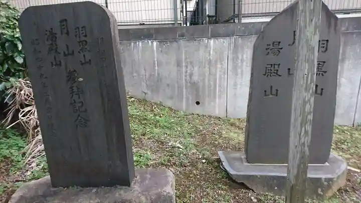 八坂神社のその他建物