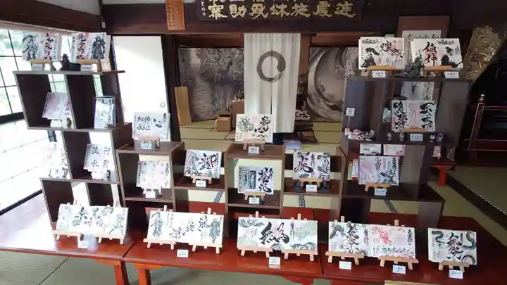 明鏡山龍雲寺(栃木県)