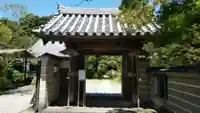 浄光明寺(神奈川県)
