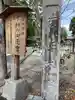 須佐神社(島根県)